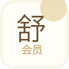 樟树舒宁手机销售平台 Logo